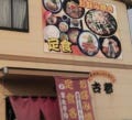 美味しい焼き鳥が食べたい 防府でおすすめしたい人気のお店 ぐるなび 美味しい焼き鳥が食べたい 防府でおすすめしたい人気のお店 ぐるなび