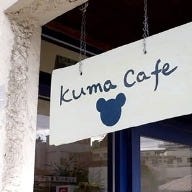 Kuma Cafe の画像