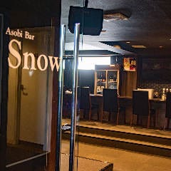 Asobi Bar Snow 