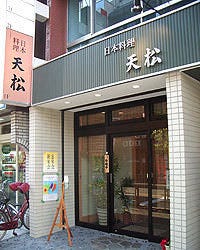 21年 最新グルメ 国分寺にある接待に使えるお店 レストラン カフェ 居酒屋のネット予約 東京版 21年 最新グルメ 国分寺にある接待に使えるお店 レストラン カフェ 居酒屋のネット予約 東京版