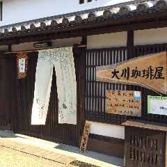 大川珈琲屋 の画像