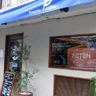 Pizzeria Picton の画像