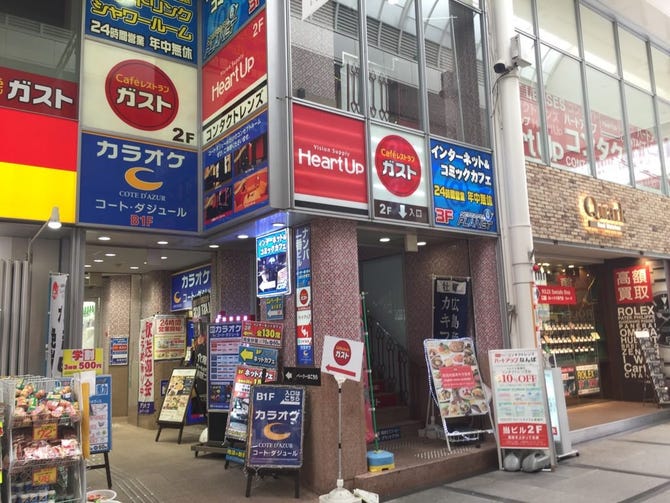 ネットカフェ プラネット 地図 写真 なんば 難波 ネットカフェ ぐるなび