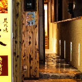 餃子酒場 タイガー 石垣島 の画像
