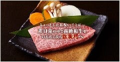 黒毛和牛焼肉 凱旋門 武石IC店