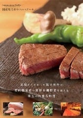ステーキ割烹 鉄板料理 KenBlo の画像