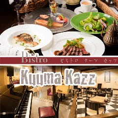 Bistro Kuuma Kazz ～ビストロ クーマカッツ～ の画像