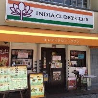 INDIA CURRY CLUB の画像
