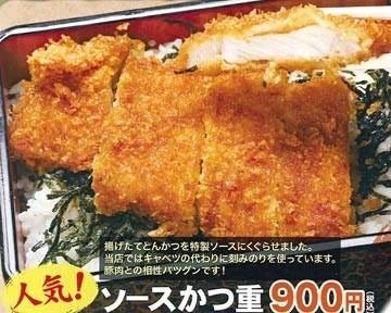 長瀞屋 地図 写真 秩父 長瀞 懐石 懐石料理 ぐるなび