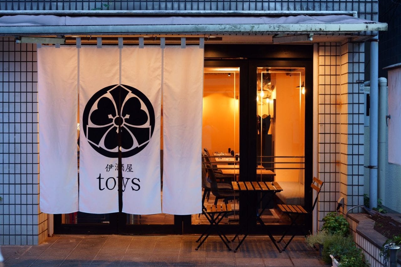 伊酒屋toys 地図 写真 豪徳寺 経堂 居酒屋 ぐるなび 伊酒屋toys 地図 写真 豪徳寺 経堂 居酒屋 ぐるなび