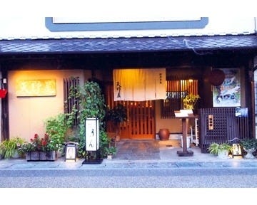 天野屋 地図 写真 郡上 うどん ぐるなび 天野屋 地図 写真 郡上 うどん ぐるなび