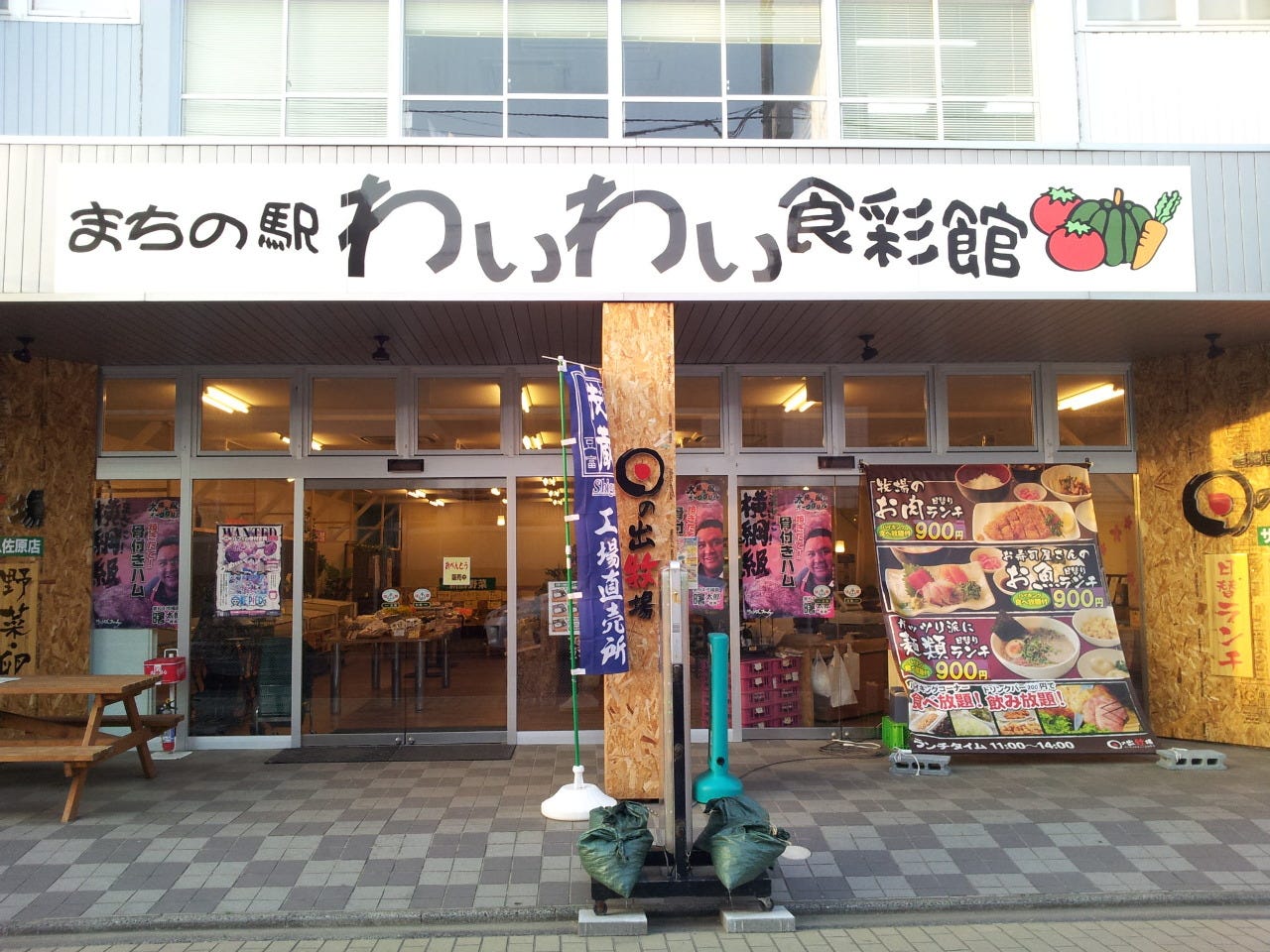 日の出牧場 サンライズファーム佐原店 地図 写真 成田 佐原 とんかつ トンカツ ぐるなび 日の出牧場 サンライズファーム佐原店 地図 写真 成田 佐原 とんかつ トンカツ ぐるなび