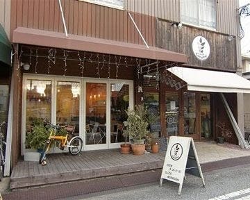 Cafe Crescere カフェクレシェーレ 地図 写真 加古川 カフェ ぐるなび