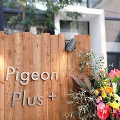 Pigeon Plus＋ の画像
