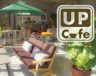 Upcafe 信楽 陶芸の森 地図 写真 甲賀 湖南 ビストロ ぐるなび