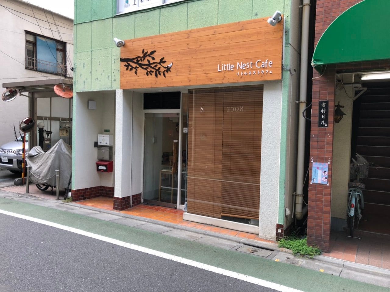 22年 最新グルメ 練馬にある今注目されているスイーツをご紹介 レストラン カフェ 居酒屋のネット予約 東京版