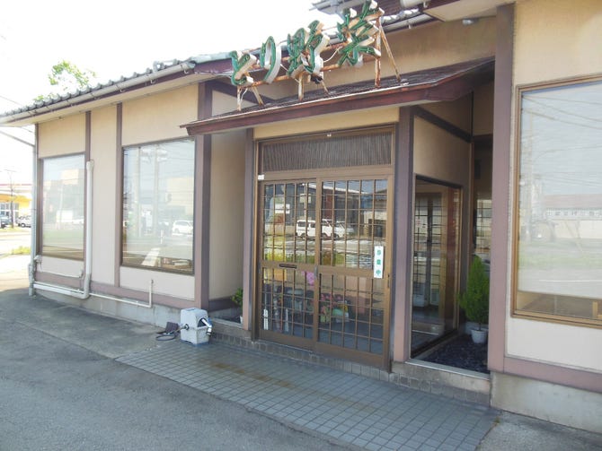 とり野菜 まつや 桂店 地図 写真 金沢 鍋料理 ぐるなび