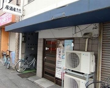 鳥好 表町店 地図 写真 岡山市 焼き鳥 ぐるなび
