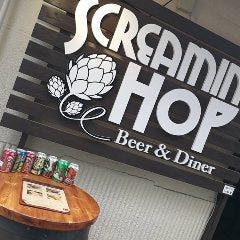 Screamin’ Hop Beer＆Diner の画像