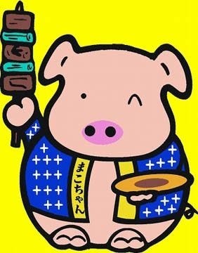 やきとん まこちゃん 本店 地図 写真 新橋 居酒屋 ぐるなび やきとん まこちゃん 本店 地図 写真 新橋 居酒屋 ぐるなび