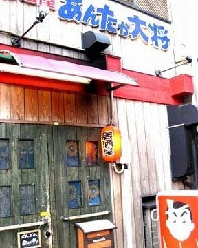 21年 最新グルメ 佐世保にある馬刺しが食べられるお店 レストラン カフェ 居酒屋のネット予約 長崎版