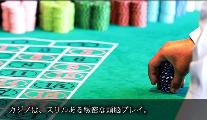 カジノ ヴィーナス 地図 写真 お台場 ワイン ぐるなび