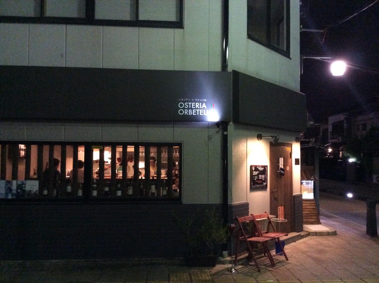 Osteriaorbetello オステリアオルベテッロ 地図 写真 大和郡山 イタリアン イタリア料理 ぐるなび Osteriaorbetello オステリアオルベテッロ 地図 写真 大和郡山 イタリアン イタリア料理 ぐるなび