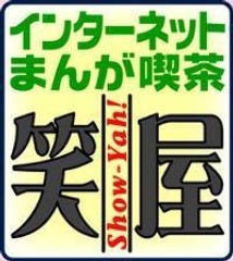 笑屋 地図 写真 銀座 漫画喫茶 マンガ喫茶 ぐるなび
