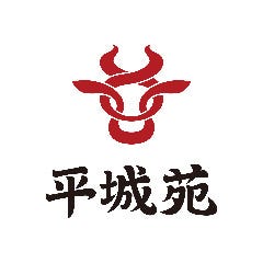 焼肉 平城苑 亀有店