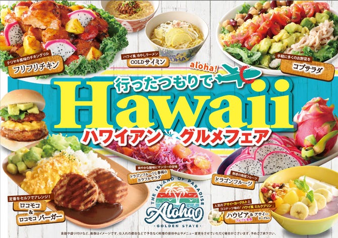 The Buffet ザ ブッフェ 大丸札幌 札幌駅 バイキング ビュッフェ ぐるなび