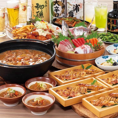 板前のいる町の酒場 庄や 赤坂店_【粋な横丁コース】三大名物の刺身・焼鳥・煮込ありの定番!2h飲放付〈樽生ビールOK〉