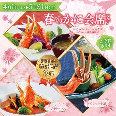おすすめは『絶品三選』