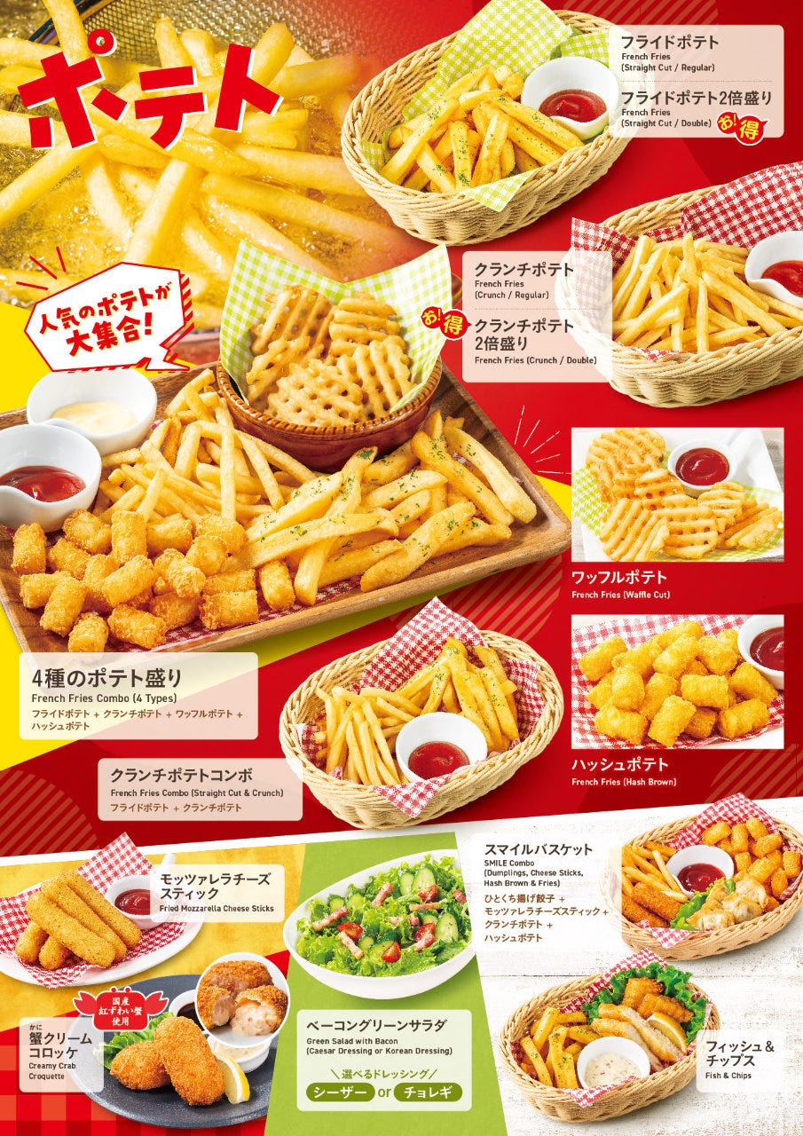 カラオケ ビッグ エコー 仙台 一 番 町 店
