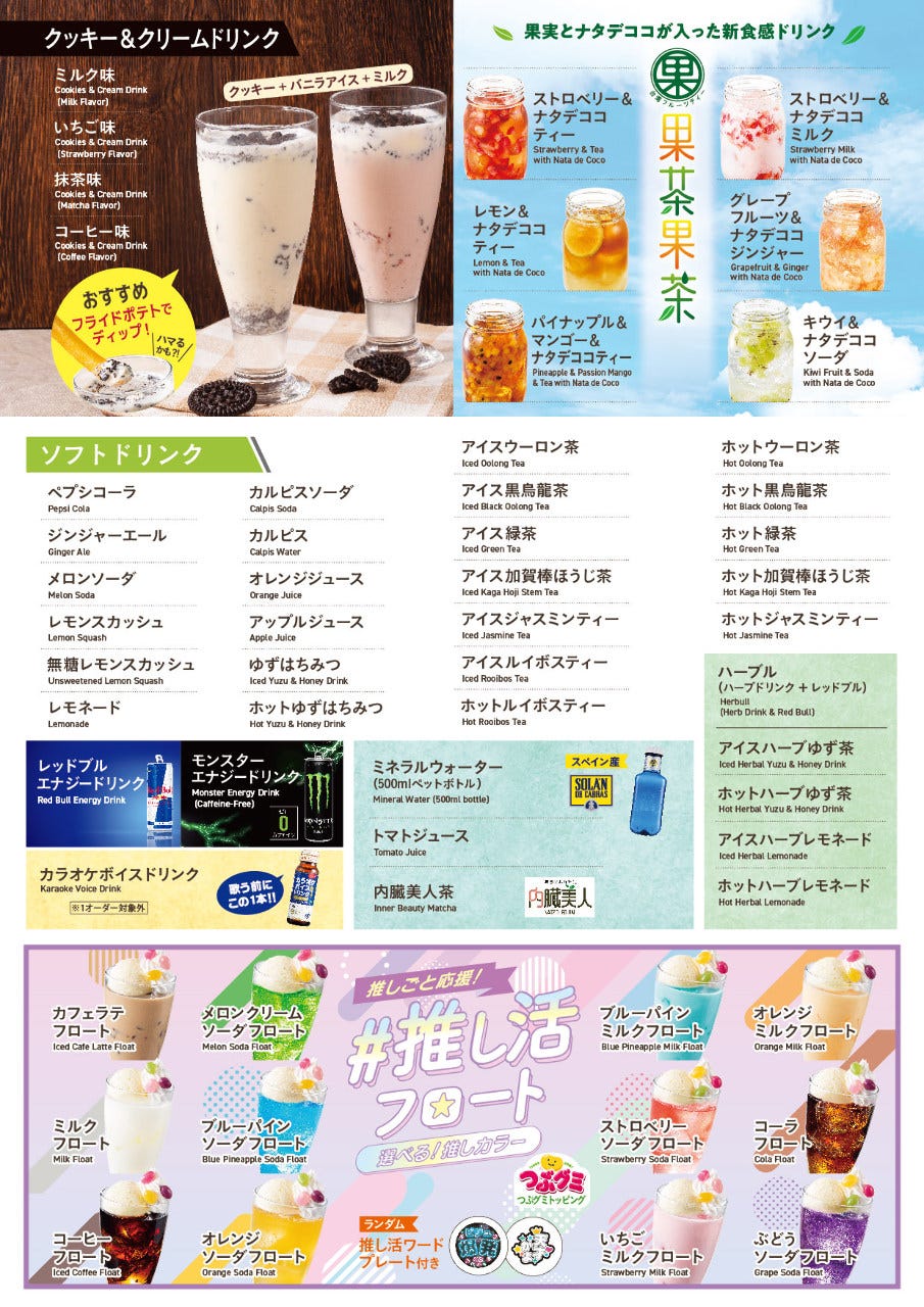 ビック エコー 町田