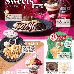 ビッグエコー 葛西店 メニュー：グランドメニュー - 楽天ぐるなび