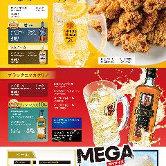 唐揚げと一緒にどうぞ!メガサイズもご用意!