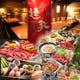 Ren Ka Japanese Restaurant Guide Yappy Restaurant