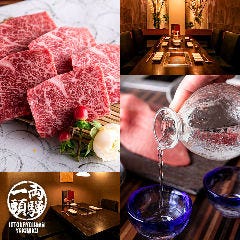 忘年会 新年会特集 町田のイタリアンでカジュアル宴会 忘年会 新年会におすすめのお店 ぐるなび