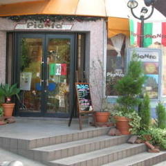 カジュアルイタリアン ピアンタ 板橋