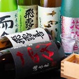 北海道・東北地方の日本酒