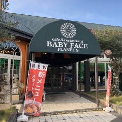 21年 最新グルメ 初生 高丘周辺のレストラン カフェ 居酒屋のネット予約 静岡版 21年 最新グルメ 初生 高丘周辺のレストラン カフェ 居酒屋のネット予約 静岡版