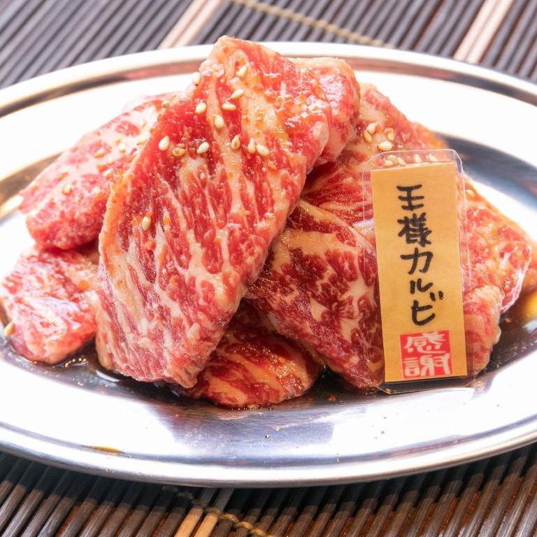 焼肉家 きねん 鮮度に自信がある焼肉屋