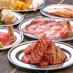 焼肉家 きねん