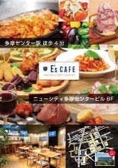 E’s CAFE 