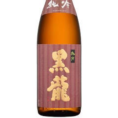 天婦羅 ほり川 ホテルニューオータニ店_黒龍　～純米吟醸～　（福井）