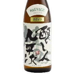 天婦羅 ほり川 ホテルニューオータニ店_醸し人九平次
