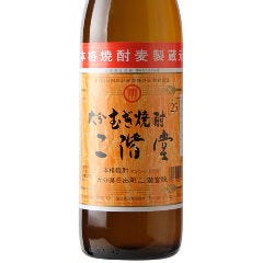 天婦羅 ほり川 ホテルニューオータニ店_二階堂（大分）