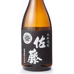 天婦羅 ほり川 ホテルニューオータニ店_佐藤 黒麹仕込み（鹿児島）