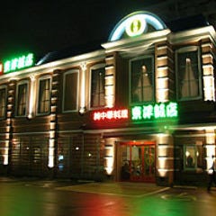 東洋飯店 那覇店
