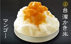贅沢マンゴー×さっぱりパインシークヮーサー氷♪